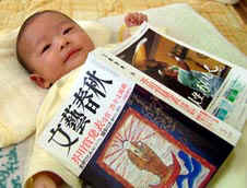 baby012.jpg (39585 �o�C�g)