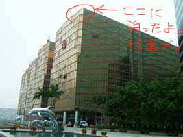 2005_0126_171304.jpg (27224 �o�C�g)